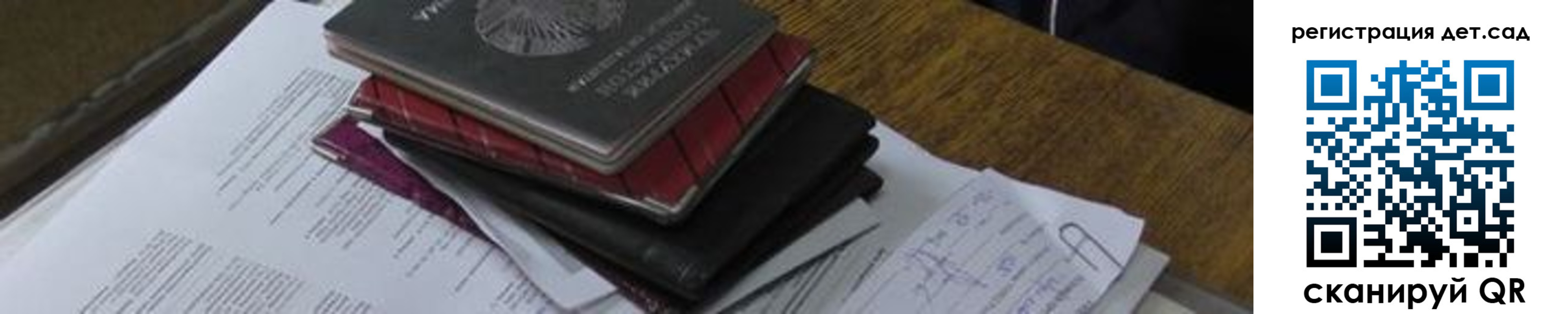 временная регистрация в Апрелевке