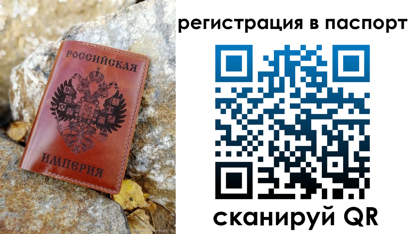 прописка поиск в Апрелевке