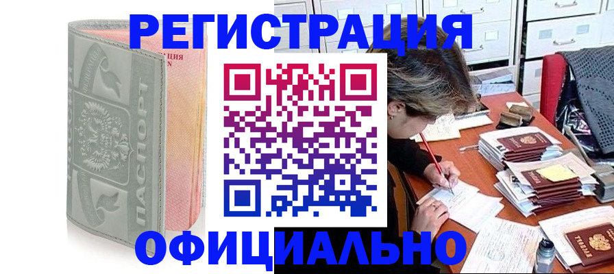 пропишу в квартире в Апрелевке