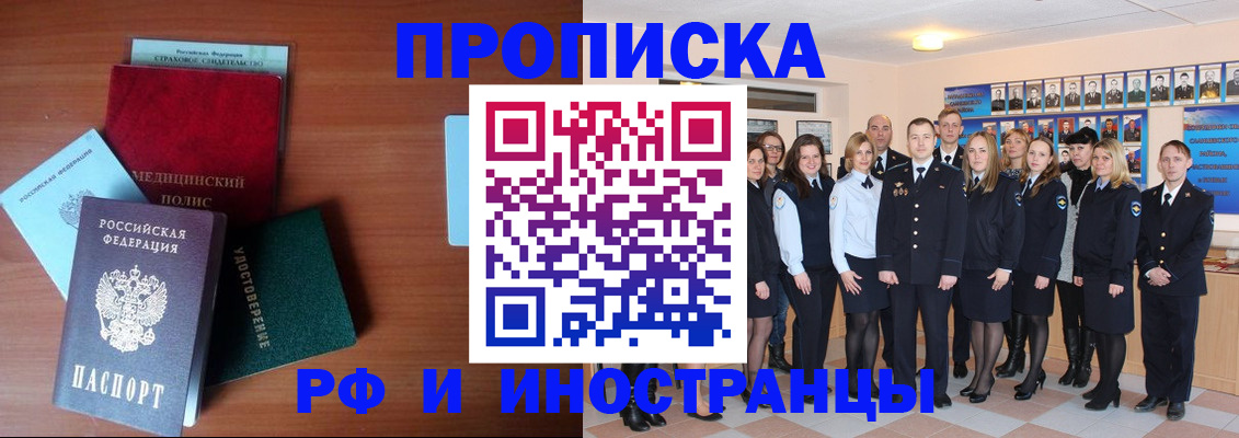 пропишу в квартире в Апрелевке
