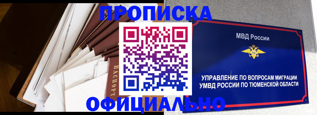 форма 3 в Апрелевке